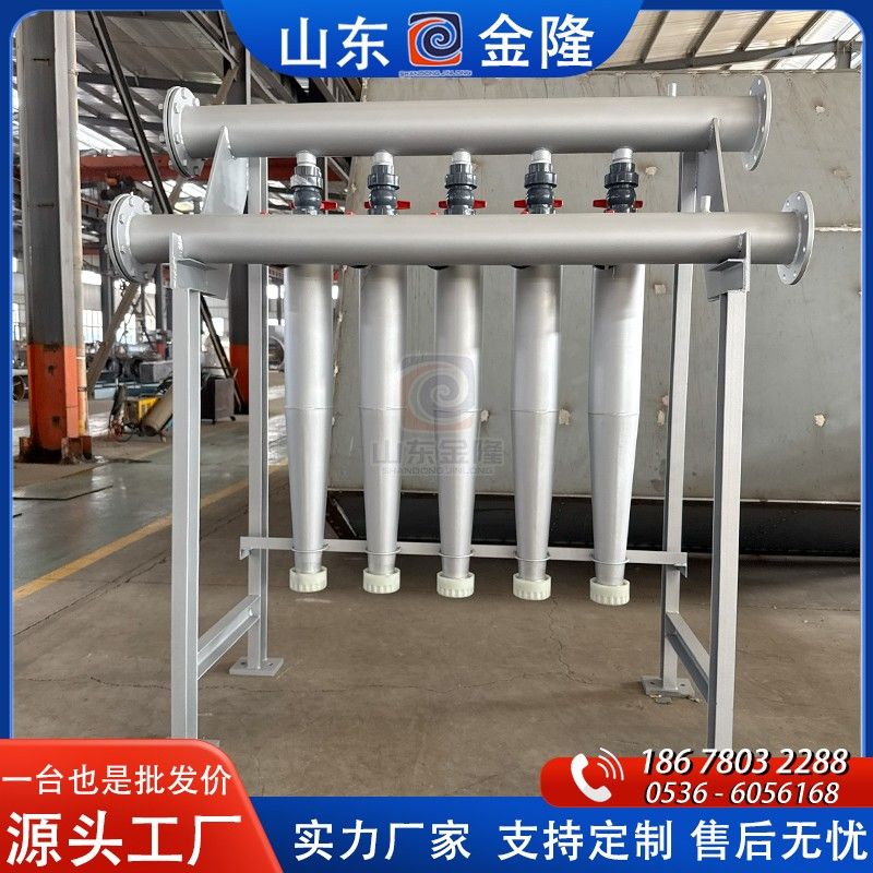 山东某造纸厂订购的不锈钢除渣器发货走起！